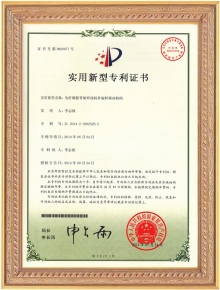 湖南機械公司榮譽資質
